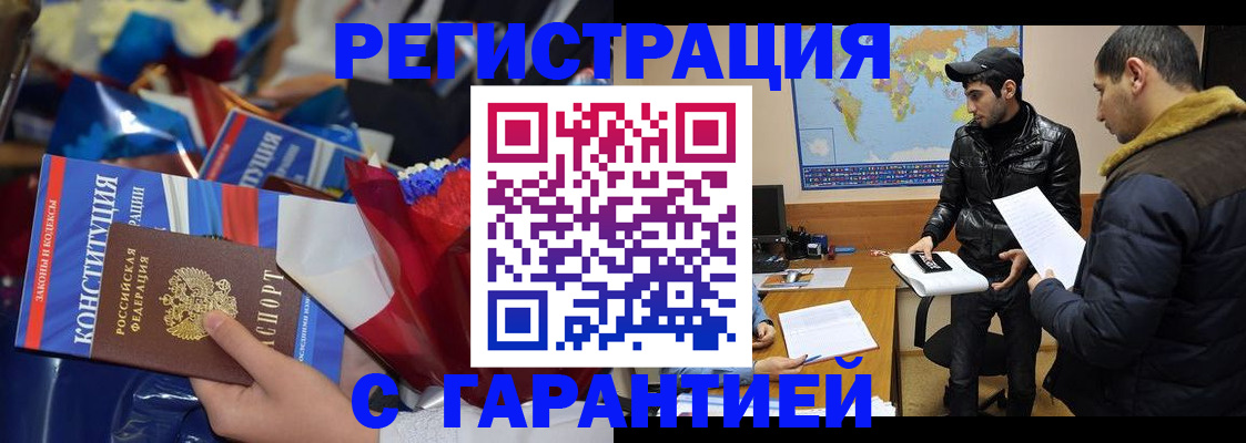 форма 3 в Баксане